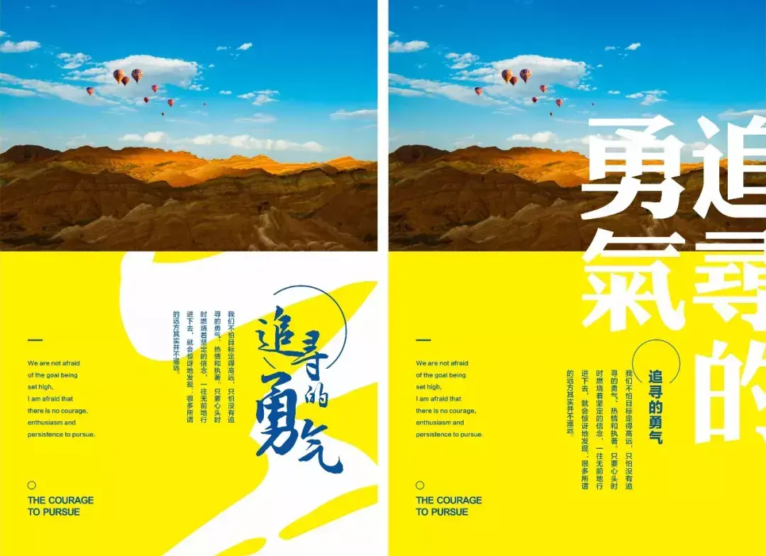 横版海报尺寸(一般海报尺寸是多少像素)