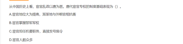 黔驴技穷的故事，黔驴技穷的故事及意思（“黔驴技穷”是一篇有关“永贞革新”的政治寓言）