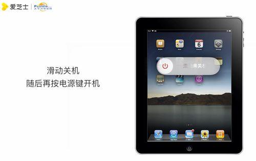 ipad已停用连接itunes什么意思，iPad已停用怎么解锁