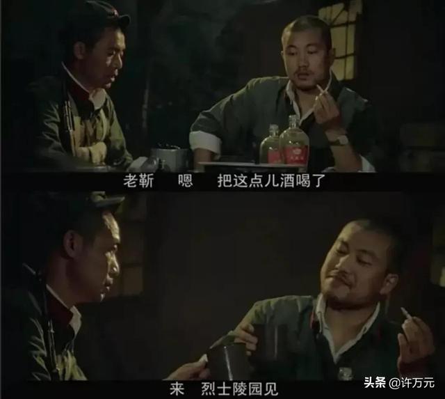 国产经典电影，《高山下的花环》播出后（国产经典电影）