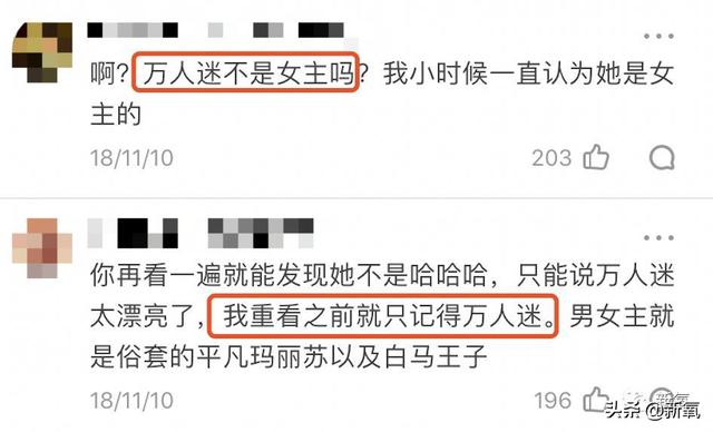 人活一张脸 演员表，风雨雕花楼演员表（“第一美人”角色非万人迷莫属）