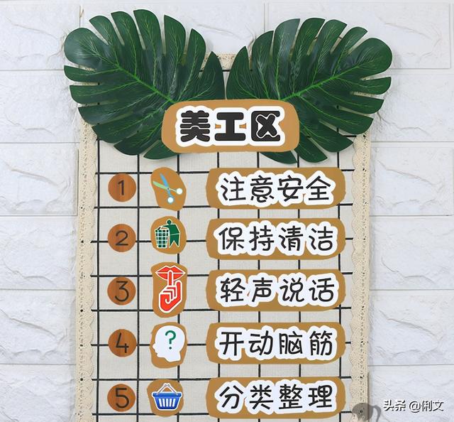 中班主题墙简单又漂亮森系，超唯美、超实用、超简单的森系环创都在这里了