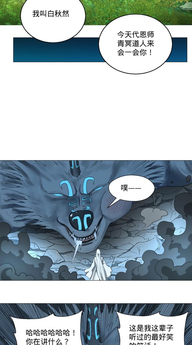 花心总裁的小妖精，花心总裁的小妖精电子书txt全集下载（小妖精这次你可逃不掉）