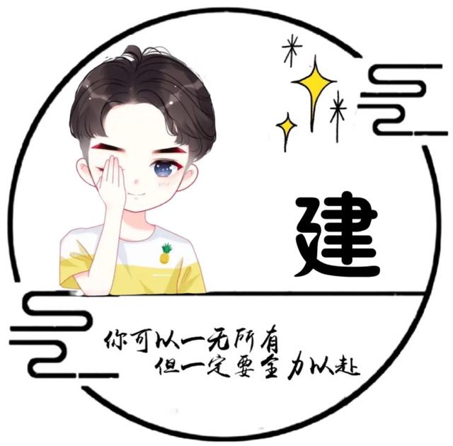 “我们终将上岸，阳光万里”，微信头像，“我们终将上岸，阳光万里”（取图「大集合95张】）