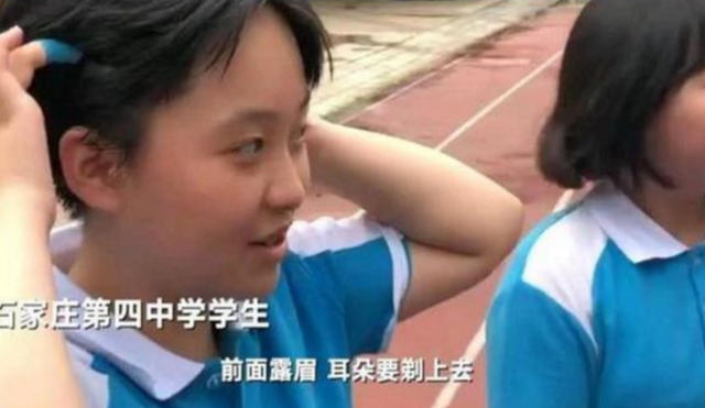 初中生适合什么发型男生，适合14岁中学生男发型（初中生“发型标准”出炉）