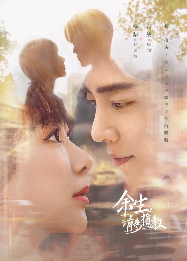 肖战演过的现代电视剧有哪些，肖战的电视剧有哪些现代剧（网曝肖战将出演《骄阳伴我》）