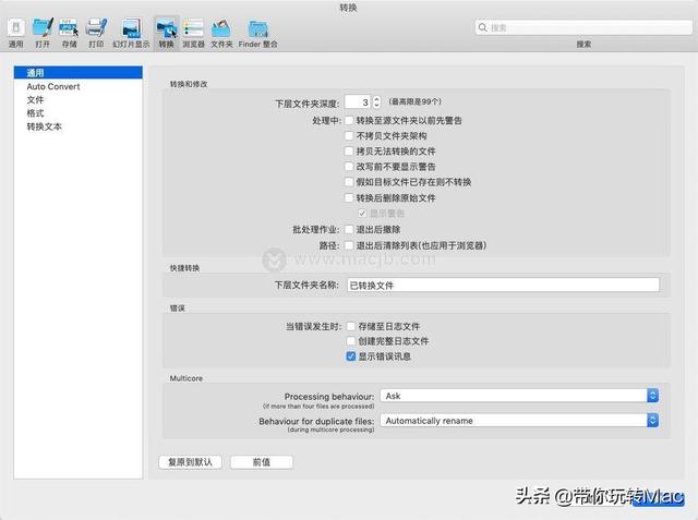 livp是什么格式文件（Mac图像快速浏览编辑工具----GraphicConverter）