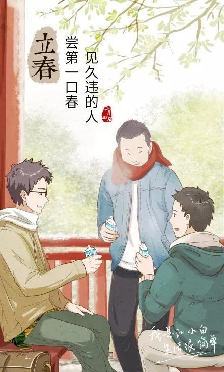 立春祝福创意文案，立春祝福创意文案怎么写（30句立春品牌文案精选）