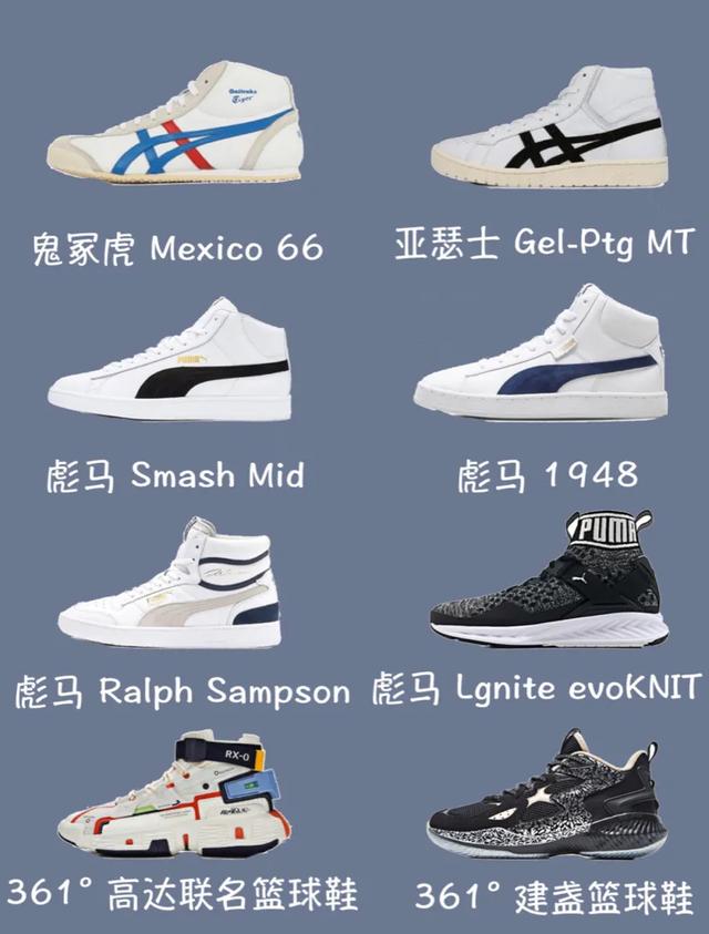 高帮鞋怎么穿，高跟鞋分为哪几种（64款高帮鞋子推荐）