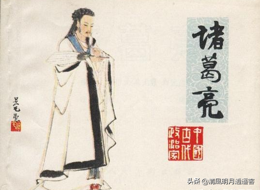 死而后已上一句，成语接龙死而后已接下一句（死而后已”的诸葛亮为何成不了千古名相）