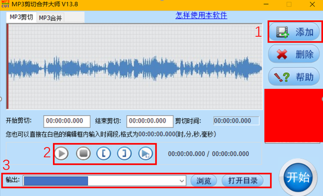 mp3截取软件有哪些(mp3截取软件有哪些软件)