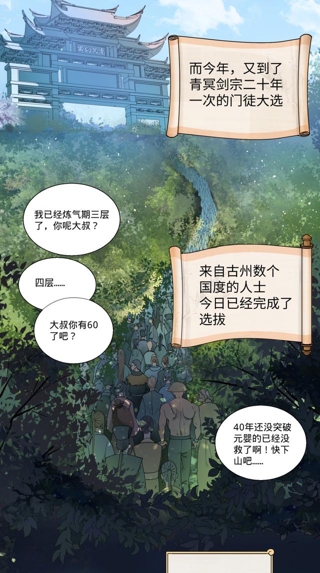 花心总裁的小妖精，花心总裁的小妖精电子书txt全集下载（小妖精这次你可逃不掉）