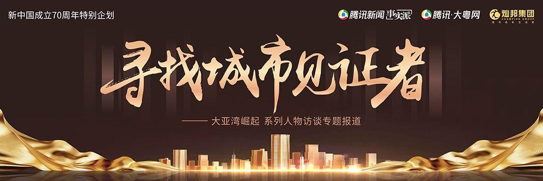 惠州广外附设外语学校（杨如华）