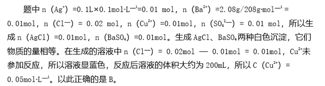 二氧化氮转化为四氧化二氮的原因，二氧化氮转化成四氧化二氮（15条涵盖所有角度的化学解题策略）
