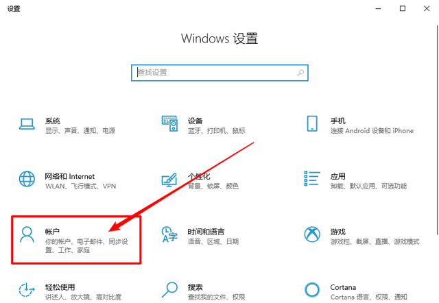 怎么锁定电脑，怎么锁定电脑触摸板（原来Windows）