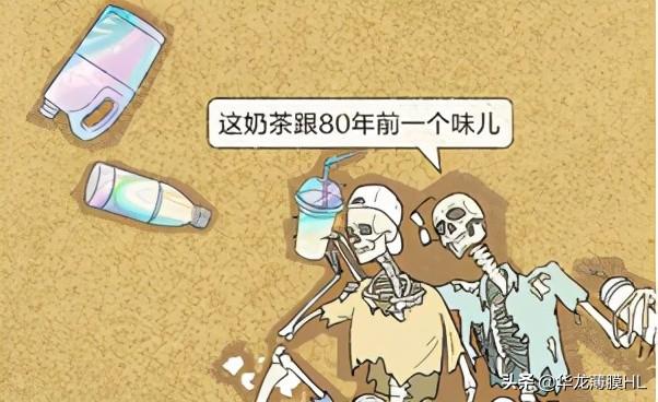 什么是乙烯，什么是乙烯基（都在本篇趣味小科普里）