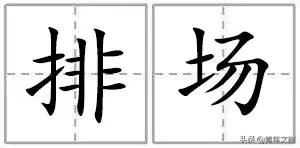 旖旎造句短一点，旖旎造句（姑娘你怎么这么好看？进来挨夸）