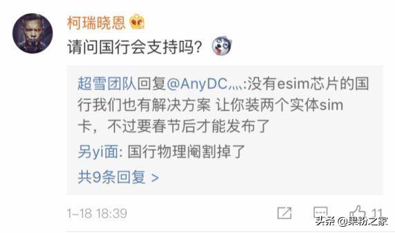 iphone xs 国行有双卡，XS也能支持双卡了丨苹果在德再次挨批