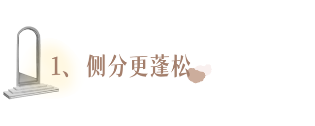 什么发型显脸小显年轻，适合瘦脸的发型（简单易打理的4款发型）