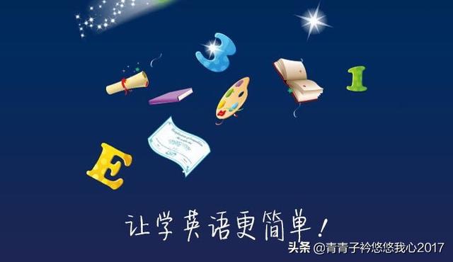 相当于怎么造句，相当于怎么造句四年级作比较（我们在英语学习过程中该如何运用）