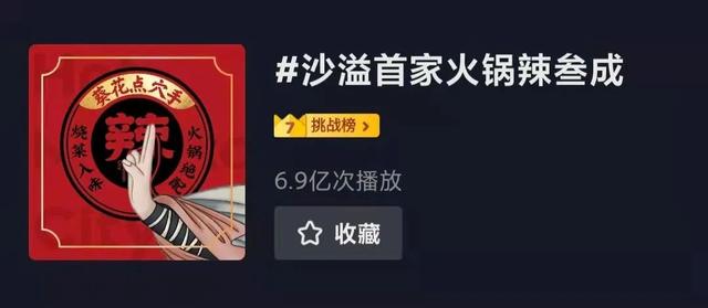 陈赫的火锅店叫什么名字，陈赫的火锅店叫什么名字（继陈赫、郑凯之后）