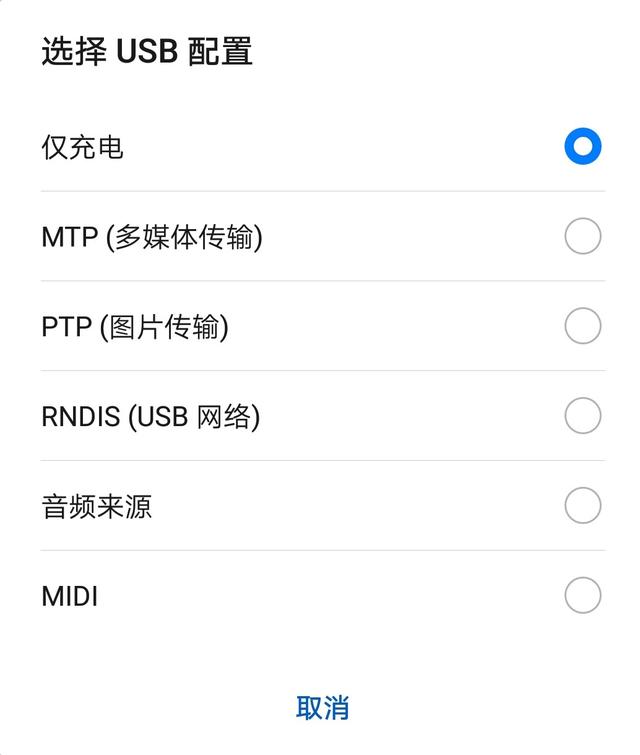 手机怎么下载种子,苹果手机怎么下载种子(手机里的“开发人员选项”功能都总结在这了) 手机怎么下载种子,苹果手机怎么下载种子(手机里的“开发人员选项”功能都总结在这了)