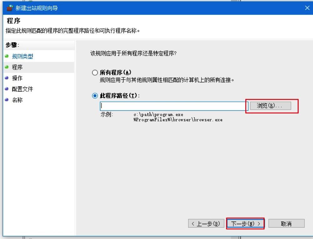 win10禁止软件联网不用防火墙（win10禁止软件联网管理）