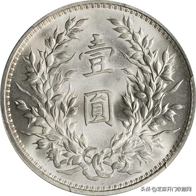 家和万事兴繁体字，繁体限多少画（袁大头的收藏投资价值）