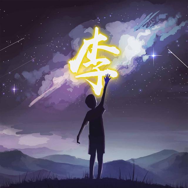 星空头像女生，星空头像（32张月夜星空微信头像、锁屏壁纸）