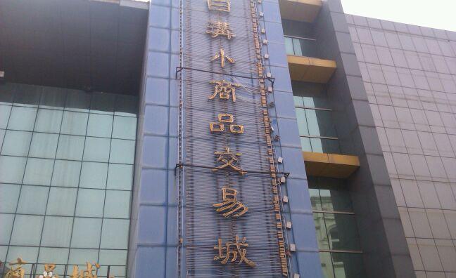 小首饰批发(珠宝展柜图片大全)