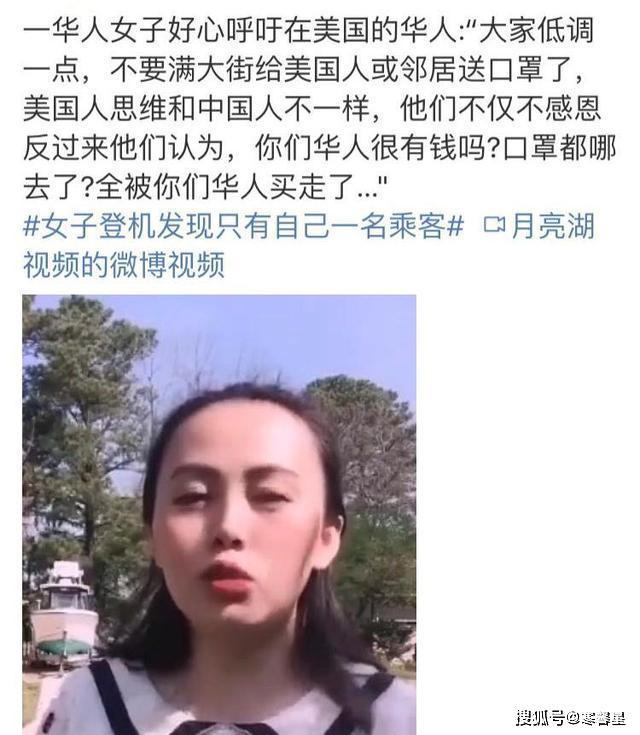 芝麻粒可以送给别人吗，芝麻粒可以花钱买吗（华人女子呼吁不要随意在美“送口罩”）