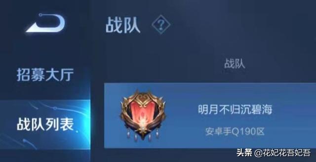 比较有意境的战队名字，求诗意战队名（盘点一下拿着诗情画意的战队名字）