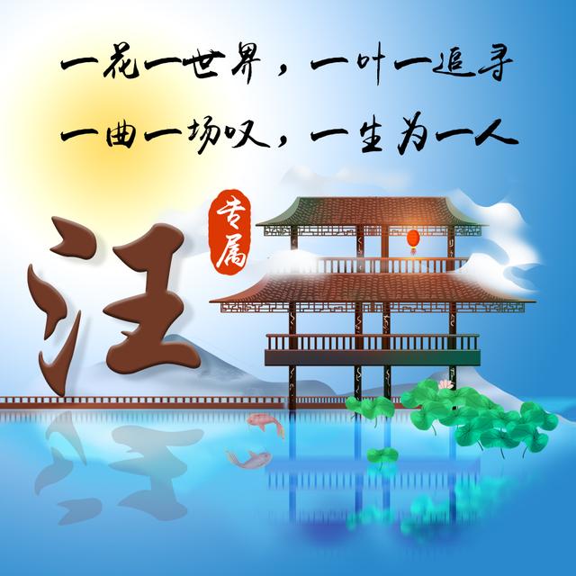 游戏漫画头像 杯杯✨光遇让你最心动的瞬间✨微信，游戏漫画头像 杯杯✨光遇让你最心动的瞬间✨（中国风专属姓氏头像）