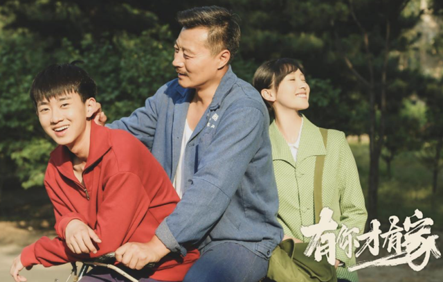 任程伟微博新浪微博，任程伟微博（《有你才有家》剖解中国原生家庭）