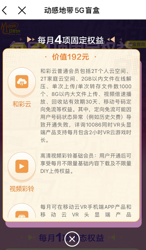 和彩云怎么取消，如何关闭和彩云自动续费（和彩云你值得拥有）