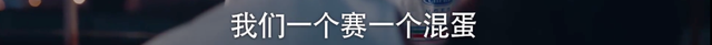 以家人之名唐灿家庭条件被发现，什么才是“家人之名”最残酷真相