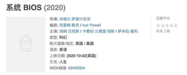 欧美大片电影排行榜，美国必看的10部电影（2020年最值得推荐和期待的30部好莱坞大片）
