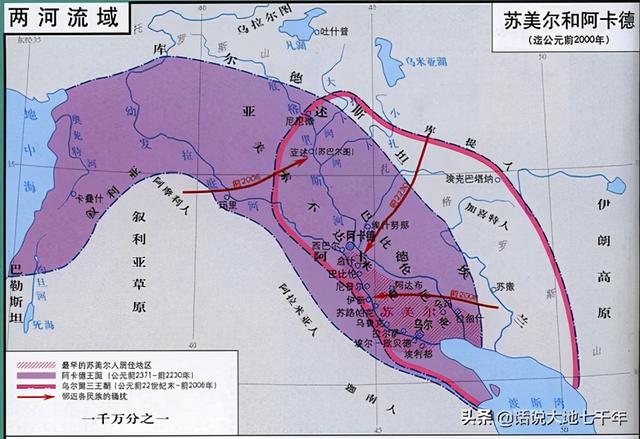 古巴比伦的两河流域是哪两河，古巴比伦的两河流域是哪两河地图（两河流域古代史）