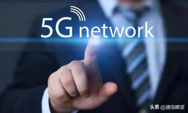 移动4g什么时候出，中国4g什么时候出来的（跟5G中期拆分中国移动有什么关系）