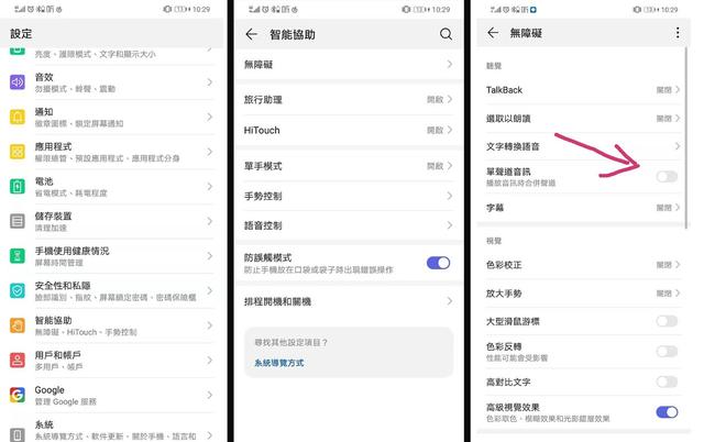 手机音量小怎么办，苹果手机扬声器声音小怎么办（让手机音量放大1倍）