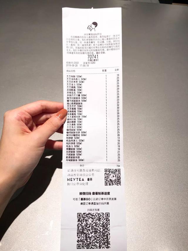 喜茶什么好喝的推荐，喜茶哪个口味最好喝（最好喝的都在这里）