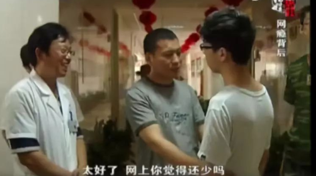 杨永信是什么事件，杨永信事件是什么梗（那个电击6000网瘾少年的人）