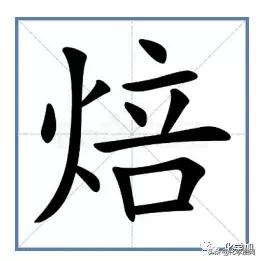 sb是什么元素怎么读，sb是什么元素（邀您挑战\