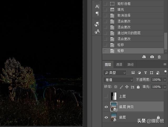 PS如何快速把四色黑字改为单色黑字，ps怎么将文字改成单色黑（Ps中的27混合模式）