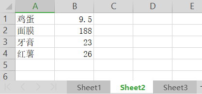 excel列号变成数字，EXCEL列号变成数字的解决方法（花一分钟学个EXCEL技巧）