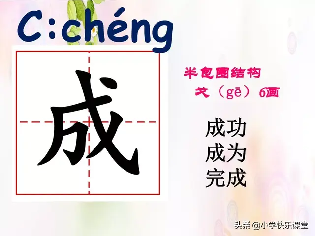 什么的云朵两字词语，形容云朵的两个字词语美丽的词语（小学部编版一年级下册语文课文11《彩虹》图文解读+知识点）