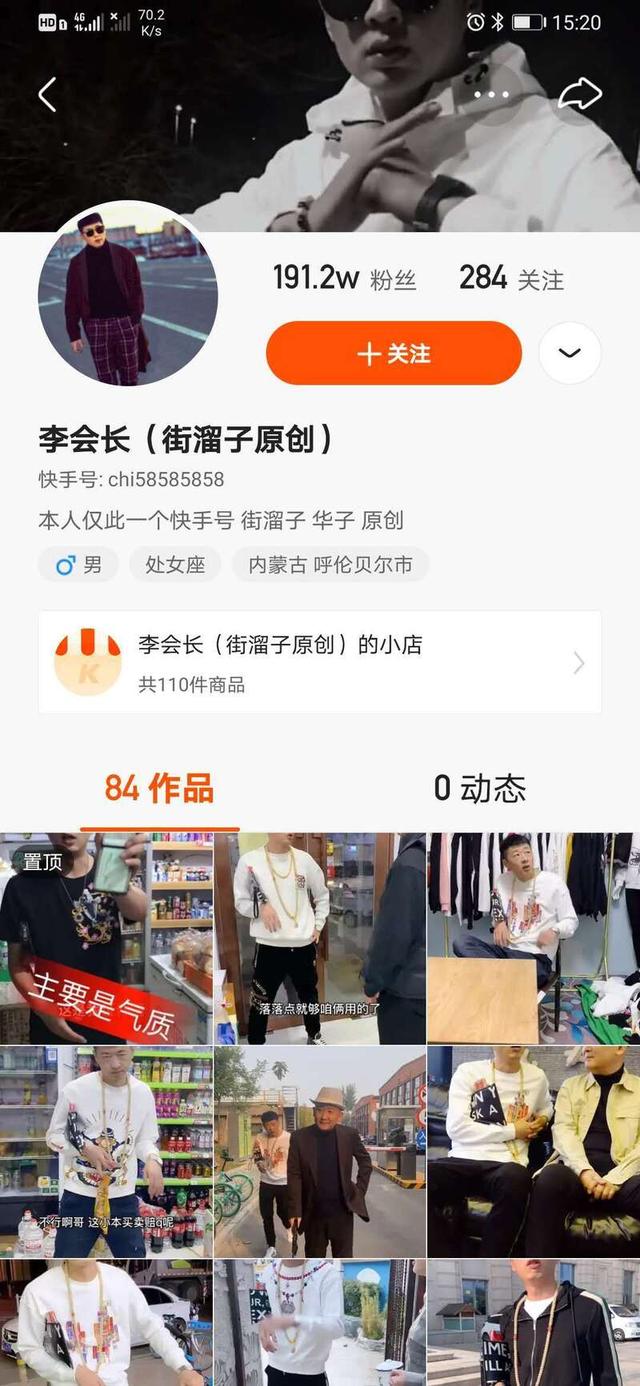 抽颗华子什么意思，抽个华子怎么来的（街头青年残酷社交物语）