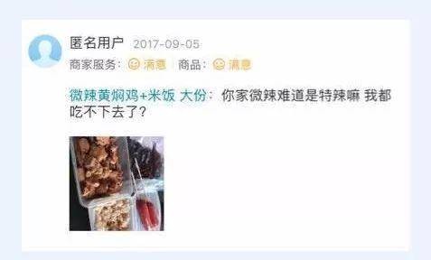 商家如何巧妙回复差评，卖家收到差评如何回复（这里有份回复话术大全）