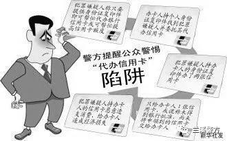 正规信用卡代办多少钱，办信用卡多少钱一张（“代办”信用卡，100%下卡）