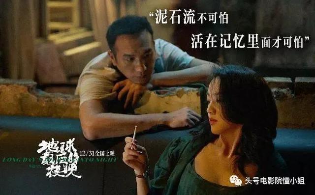 让子弹飞结局官方解读，姜文解读让子弹飞结局（9.4分《山海情》大结局催泪）